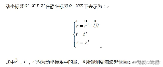 三维海浪曲面的动态模拟matlab仿真_5e_06